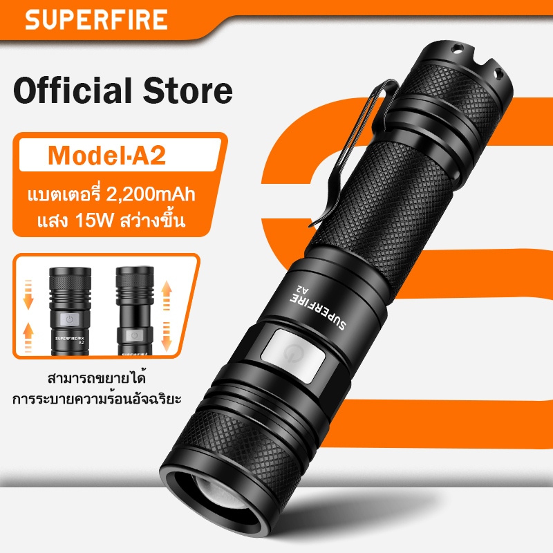 SUPERFIRE A2 18650 ไฟฉาย LED สว่างมาก ขนาดเล็ก แบบพกพา ชาร์จไฟได้ สําหรับใช้ในครัวเรือน กลางแจ้ง