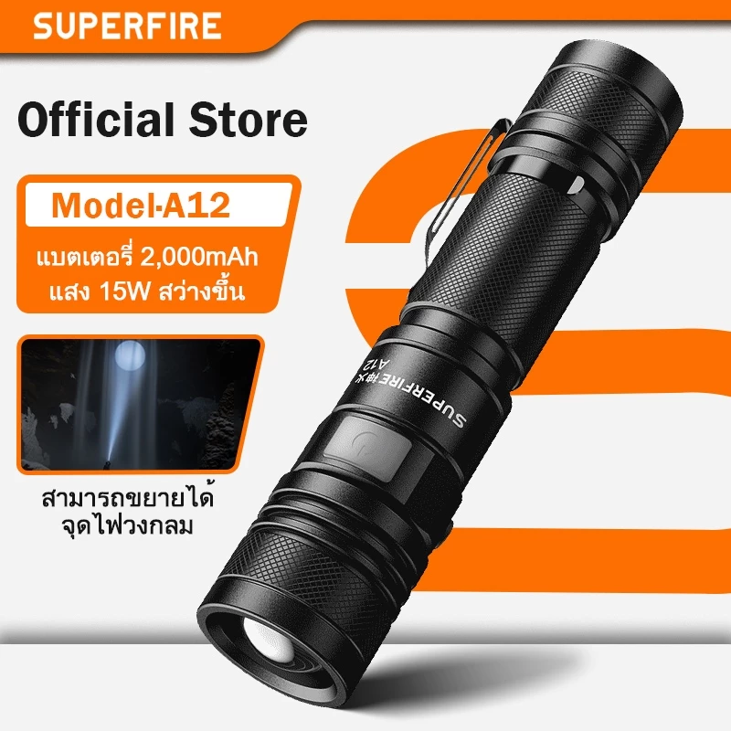 SUPERFIRE A12 ไฟฉาย LED Zoomable อลูมิเนียมอัลลอยด์แบบชาร์จไฟขนาดเล็กไฟฉายพร้อมคลิป