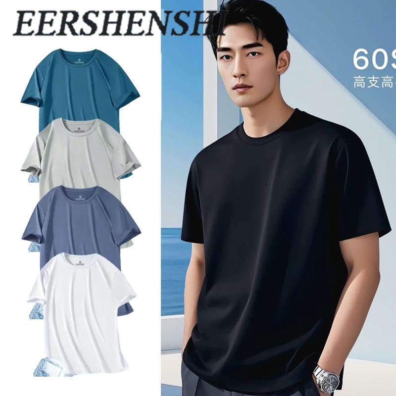 เอ้อเชนชิ เสื้อยืดแขนสั้นตาข่ายผ้าไหมน้ําแข็งสําหรับฤดูร้อน