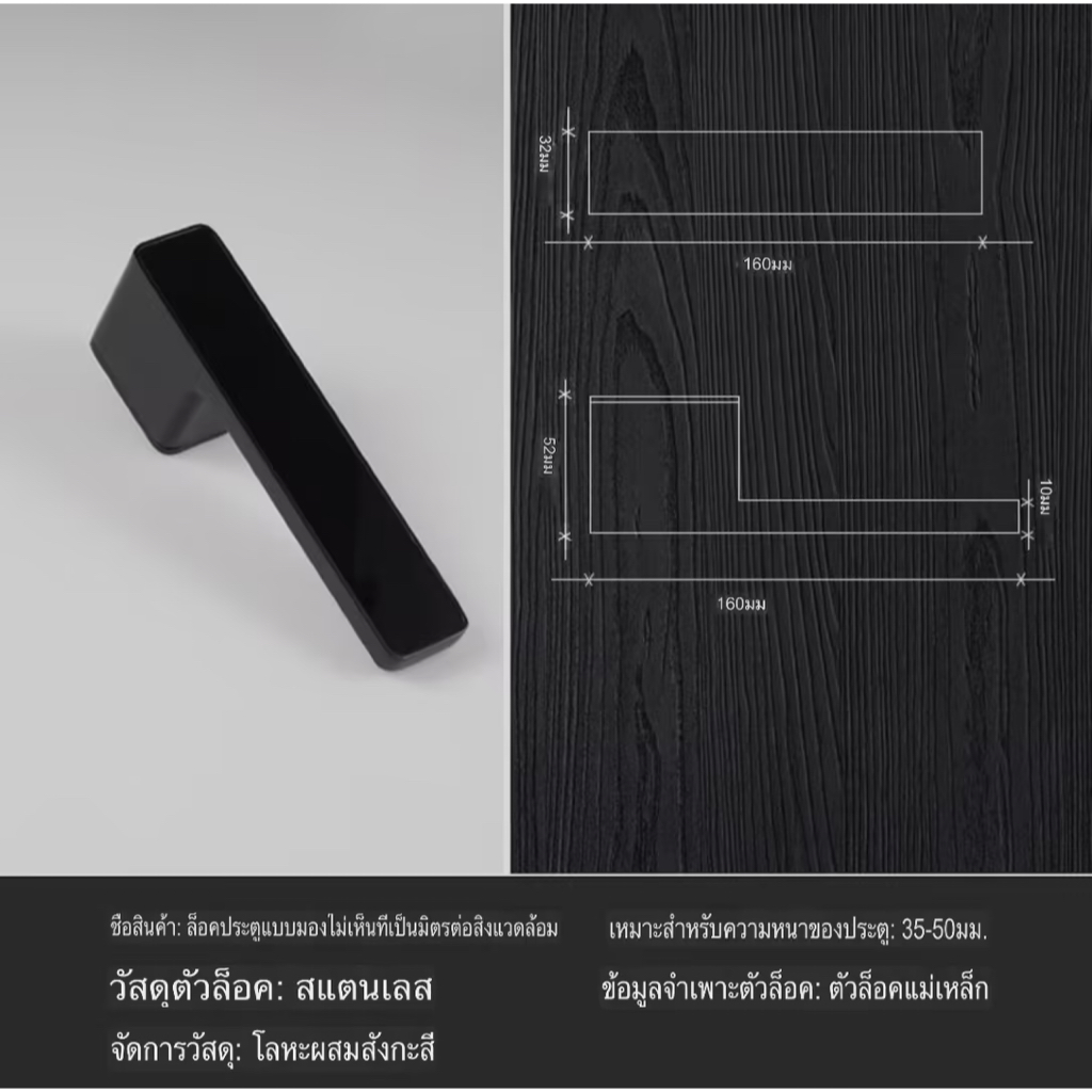 ที่ล็อคประตู แบบแม่เหล็กดูดสุญญากาศ เรียบง่าย สไตล์อิตาลี ก้านโยกประตู เสียงเงียบ ลูกบิดประตู ทนทาน กันสนิม  ลูกบิดก้านโยก พร้อมกุญแจ ที่ล็อคประตูห้อง ราคา ถูกที่สุด ดีลบีเคเค แกลเลอรีภาพที่ 9