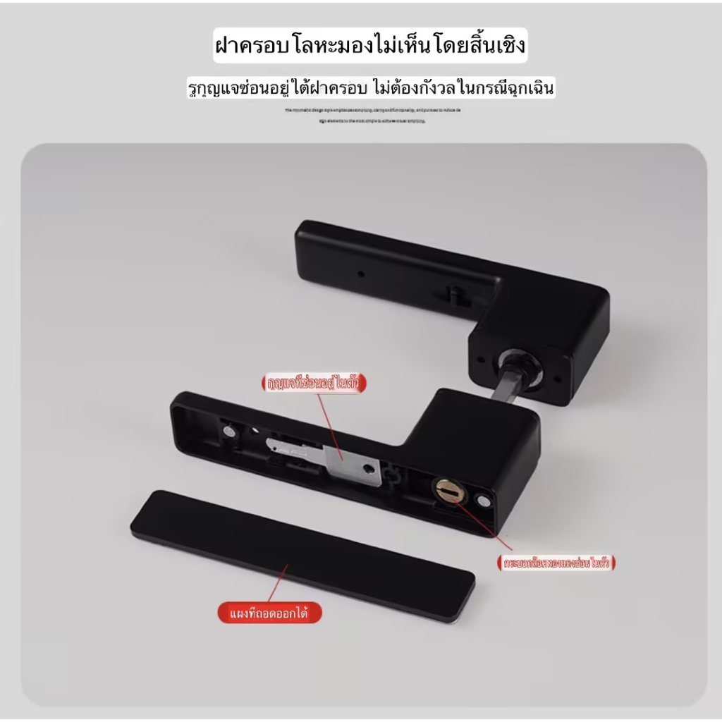 ที่ล็อคประตู แบบแม่เหล็กดูดสุญญากาศ เรียบง่าย สไตล์อิตาลี ก้านโยกประตู เสียงเงียบ ลูกบิดประตู ทนทาน กันสนิม  ลูกบิดก้านโยก พร้อมกุญแจ ที่ล็อคประตูห้อง ราคา ถูกที่สุด ดีลบีเคเค แกลเลอรีภาพที่ 4