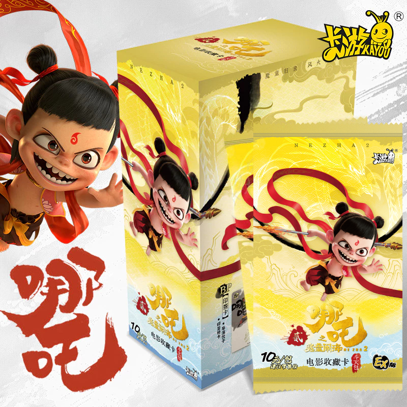 KAYOU การ์ดสะสม นาจา2 Nezha 2 The Movie