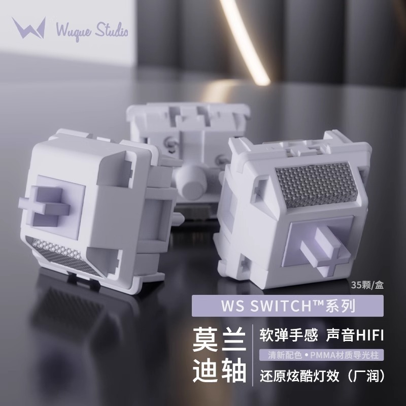-LW- Wuque Studio WS Switch Morandi Linear Switch สวิตช์คีย์บอร์ดแบบกําหนดเอง 35 ชิ้น/กล่อง