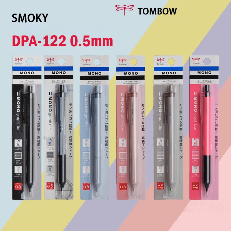 ญี่ปุ่น Tombow MONO graph lite ดินสอกด DPA122 Limited Smoky Color Push Action Drawing Pencil 0.5 มม.