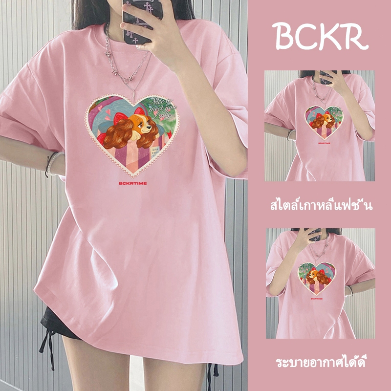 ✨แฟชั่นสไตล์เกาหลี✨เสื้อยืดลายสุนัขน่ารัก🐶เสื้อผ้าคอตตอนทรงโอเวอร์ไซซ์สำหรับผู้หญิงในฤดูร้อนขนาดใหญ่รุ่นYG507