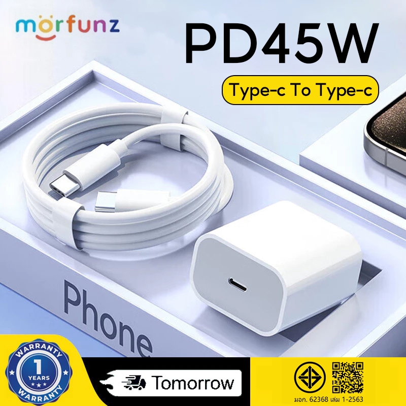 หัวชาร์จเร็ว+สายชาร์จเร็ว PD 35W ชุดชาร์จ type-c Fastcharge type c to type c รองรับรุ่น IP15/16