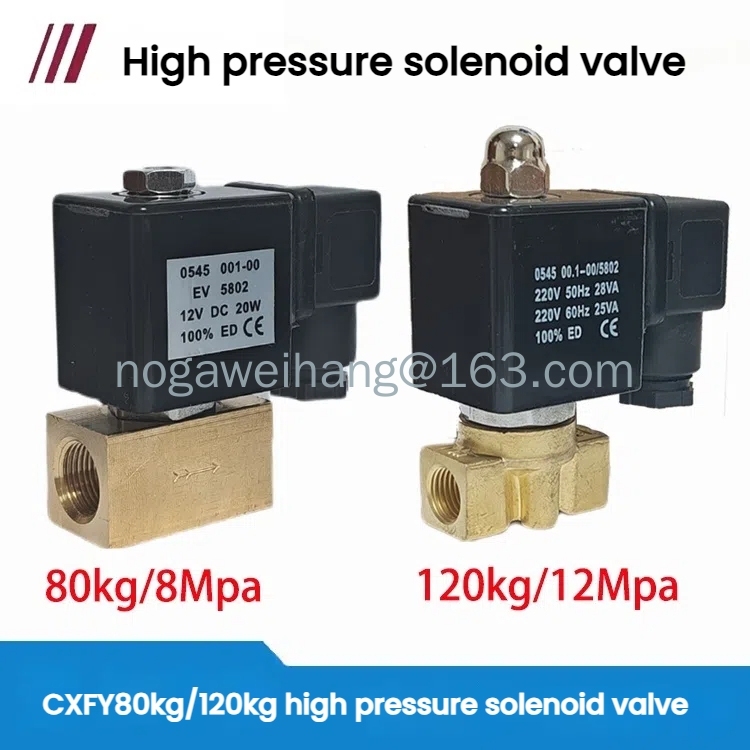 วาล์วโซลินอยด์แรงดันสูง 0545 ทองแดงล้วน 8MPa 1/4 3/8 1/2 16 กก. 20 กก. 80 กก. 120 กก. CX-16 80 120