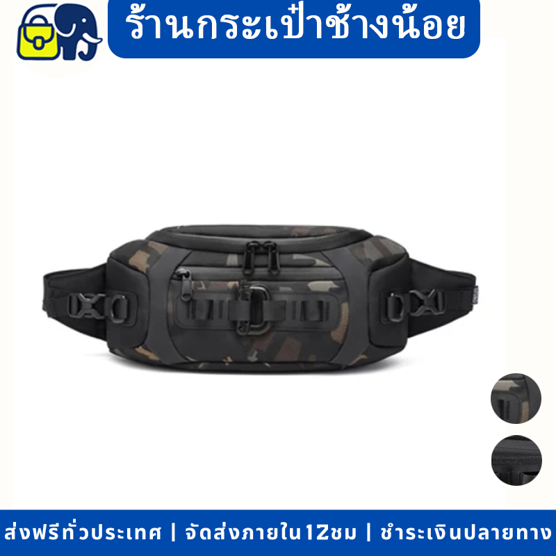 กระเป๋าคาดหน้าอกลายพราง Mens - ยุทธวิธีความจุขนาดใหญ่ Cool & Functional สําหรับกลางแจ้ง สไตล์ Travel & Street!