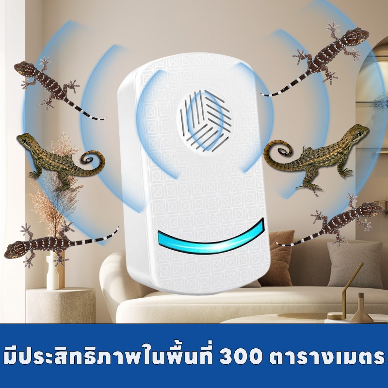 🦎อัพเกรดใหม่🦎เครื่องไล่จิ้งจก ไล่ตุ๊กแกถาวร ไล่จิ้งจก ก้อนไล่จิ้งจก การบูรไล่จิงจก กำจัดตุ๊กแกอย่างปลอดภัย เครื่องไล่ตุ๊กแกอัลตราโซนิกอัจฉริยะ ปลอดภัยต่อหญิงตั้งครรภ์และเด็ก ยาฆ่าจิ้งจก ยาฆ่าจิ้กจก ยาฆ่าตุ๊กแก ยากำจัดตุ๊กแก ยาไล่ตุ๊กแก ไล่จิ้งจกถาวร