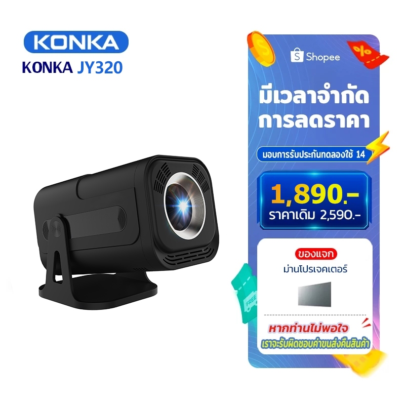 เครื่องฉายภาพระยะสั้น mini projector 4K โปรเจคเตอร์มินิต่อกับมือถือ โปรเจคเตอร์ 4k เชื่อมต่อ wifi bl