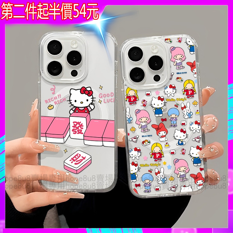 Sanrio Mahjong Kittyเคสโทรศัพท์แม่เหล็กShock-Resistantกรณีการ์ตูนกรณีDisneyน่ารักเหมาะสําหรับIphone 
