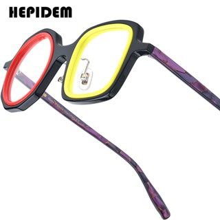 เฮปไซด์เอ็ม อะซิเตท กรอบแว่นตาผู้ชายที่มีสีสันย้อนยุคผิดปกติ…