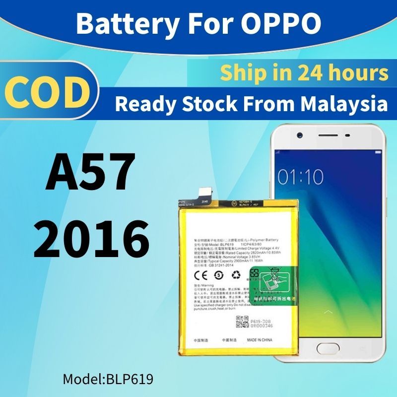 แบตเตอรี่ Bateri เข้ากันได้กับ Oppo A57 2016 Batery BLP619