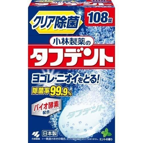 ฟิลช์ น้ํายาทําความสะอาดฟันนําเข้าจากญี่ปุ่น Gag Kobacheap 108 กัด Tufdent Tuf ราคา ถูกที่สุด ดีลบีเคเค รูปภาพหลัก