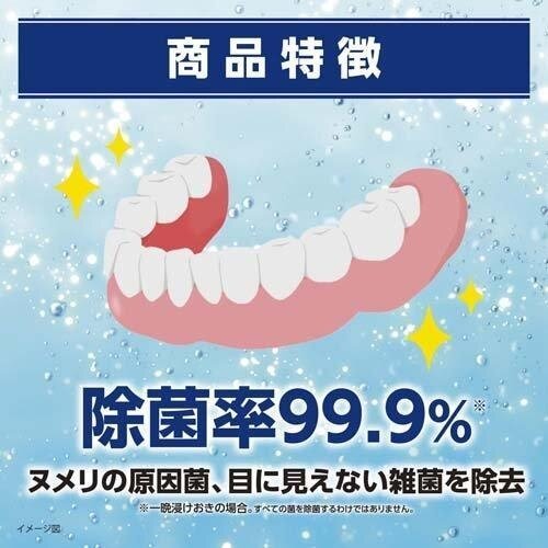 ฟิลช์ น้ํายาทําความสะอาดฟันนําเข้าจากญี่ปุ่น Gag Kobacheap 108 กัด Tufdent Tuf ราคา ถูกที่สุด ดีลบีเคเค แกลเลอรีภาพที่ 4
