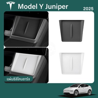 เหมาะสำหรับ 2025 Tesla Model Y Juniper แผ่นรองป้องกันการชาร์…