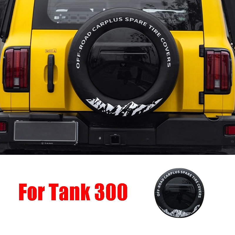 【Tank 300】For Great Wall Tank 300 ฝาครอบยางอะไหล่อัพเกรดหนาพิเศษเลียนแบบหนังยางอะไหล่ฝาครอบป้องกัน
