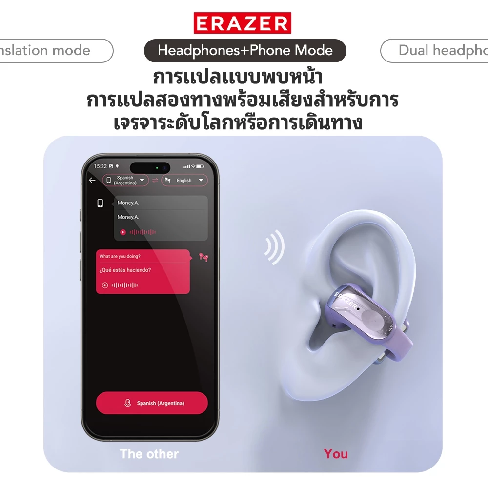 ERAZER XF28 หูฟัง Clip-on Bluetooth 6.0 AI แปลภาษา มีไมค์ thumbnail 8