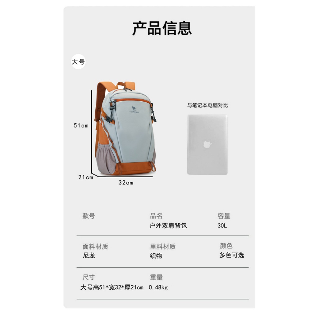 CloverYHue2025 Hot-ขายกระเป๋าเดินป่าอูฐสไตล์เดียวกันกระเป๋าเดินทางเดินป่ากลางแจ้งขนาดใหญ่ความจุ 30L กระเป๋าเป้สะพายหลังกันน้ํา Oxford ผ้ากันน้ํา Off-Road กระเป๋าของขวัญมัลติฟังก์ชั่น - รูปที่ 7