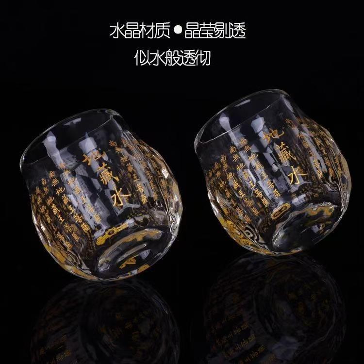 Ksitigarbha ถ้วย Ksitigarbha น้ํา Great Compassion คริสตัลบูชาพระพุทธรูป Hall ลูกตุ้มขนาดใหญ่ Ksitigarb#地藏杯地藏水大悲水晶礼佛佛堂摆大号地藏水地藏王菩萨心咒 - รูปที่ 7