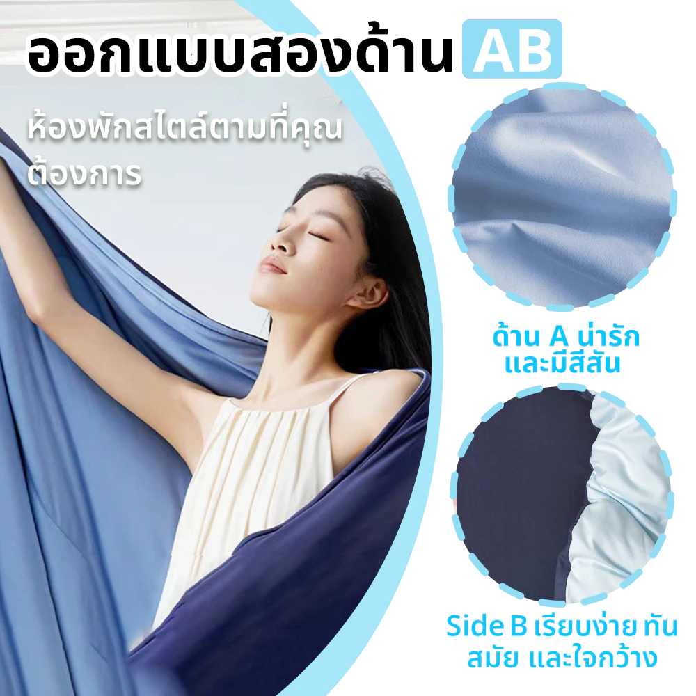 🛏ผ้าฝ้ายแท้ ปลอกผ้านวม ผ้าปูที่นอน ปลอกหมอน 3.5/4/5/6ฟุต ครบชุด Super นุ่ม เป็นมิตรกับผิว ☁เสมือนนอนบนเมฆ☁ thumbnail 5