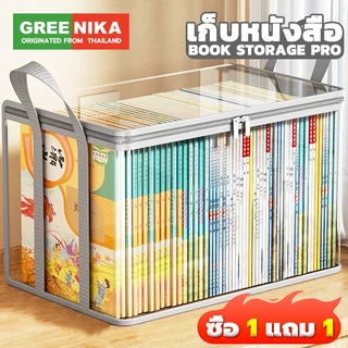 GREENIKA ถุงใส่หนังสือ ถุงเก็บหนังสือ PVC ใส พกพาง่าย ขนาดใหญ่ กันฝุ่น กันน้ํา สำหรับนักเรียน