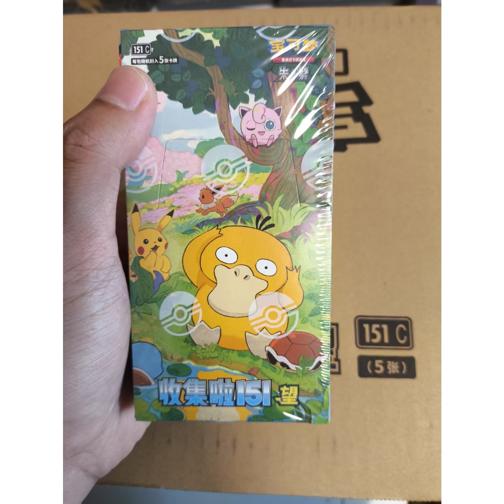 Pokemon S- Chinese Collection 151 2.0 Hope Slim Booster Box Sealed