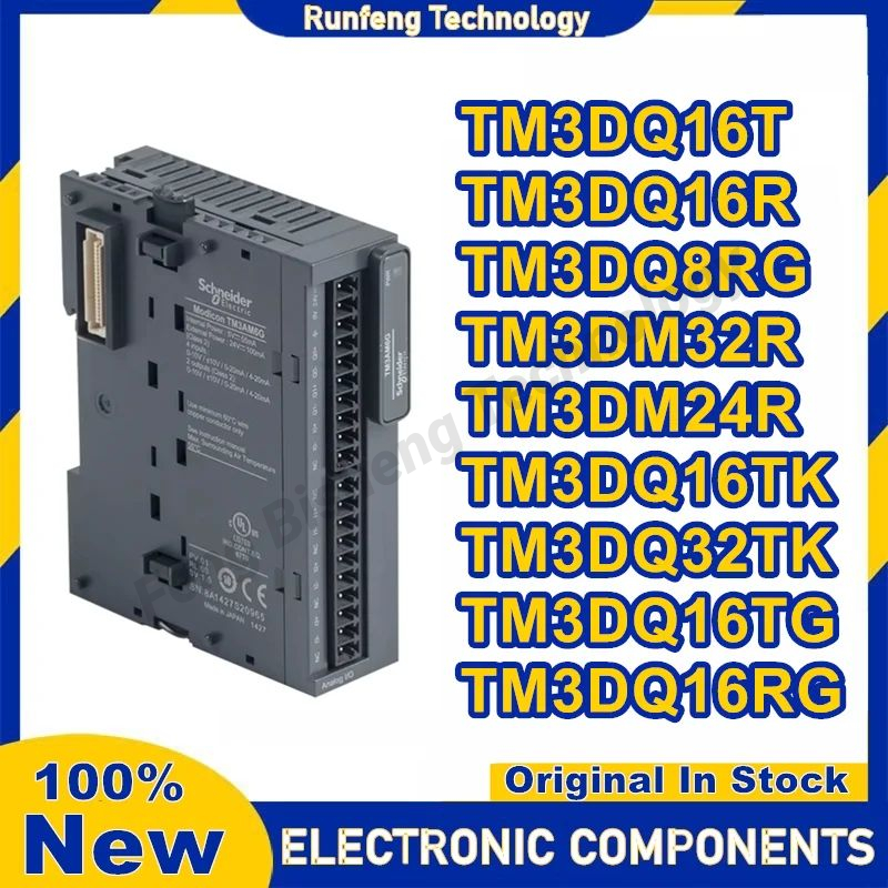 ต้นฉบับใหม่เอี่ยม Schneider PLC TM3 series TM3DI8 TM3DI16 TM3DI32K TM3AI4 TM3AI8 TM3DQ8T M3DQ16R TM3