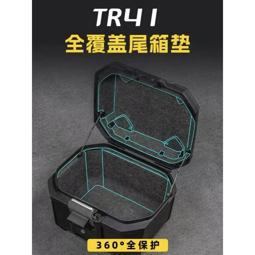 สําหรับ SHAD TERRA TR41 TR รถจักรยานยนต์หางกล่องด้านบนฝาครอบวัสดุไนลอน