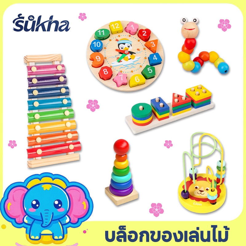 Sukha บล็อกของเล่น ของเล่นไม้ ของขวัญเด็กคริสต์มาส ไม้คุณภาพดี ทรงเรขาคณิต บล็อค จิ๊กซอว์ไม้ เพื่อการเรียนรู้เด็กวัยหัดเดิน ตัวต่อไม้