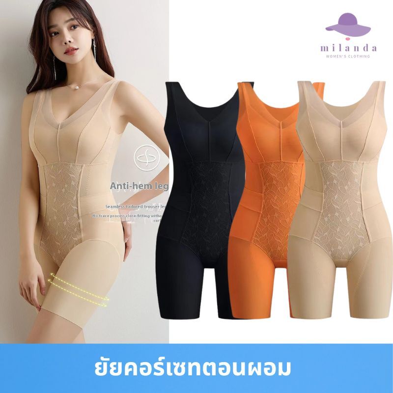 รัดตัว แขนบิน ไร้รอยต่อ บอดี้บิลด์ สำหรับผู้หญิง ปล่อยสายรัด ทำรูปร่างร่างกาย ยกหน้าอก ยกสะโพก และกระชับหน้าท้อง พยุงเอว ชุดชั้นในหนึ่งชิ้น ยัยคอร์เซทตอนผอม