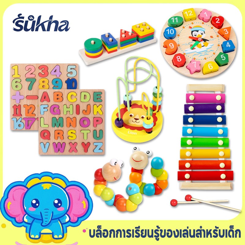 Sukha ของเล่นไม้ ของขวัญเด็กคริสต์มาส เสริมพัฒนาการเด็ก บล็อคไม้เลขาคณิต จิ๊กซอว์ไม ฝึกเด็กเรียนรู้รูปทรงต่างๆ ชุดของเล่นบล็อกไม้เสริมพัฒนาการ