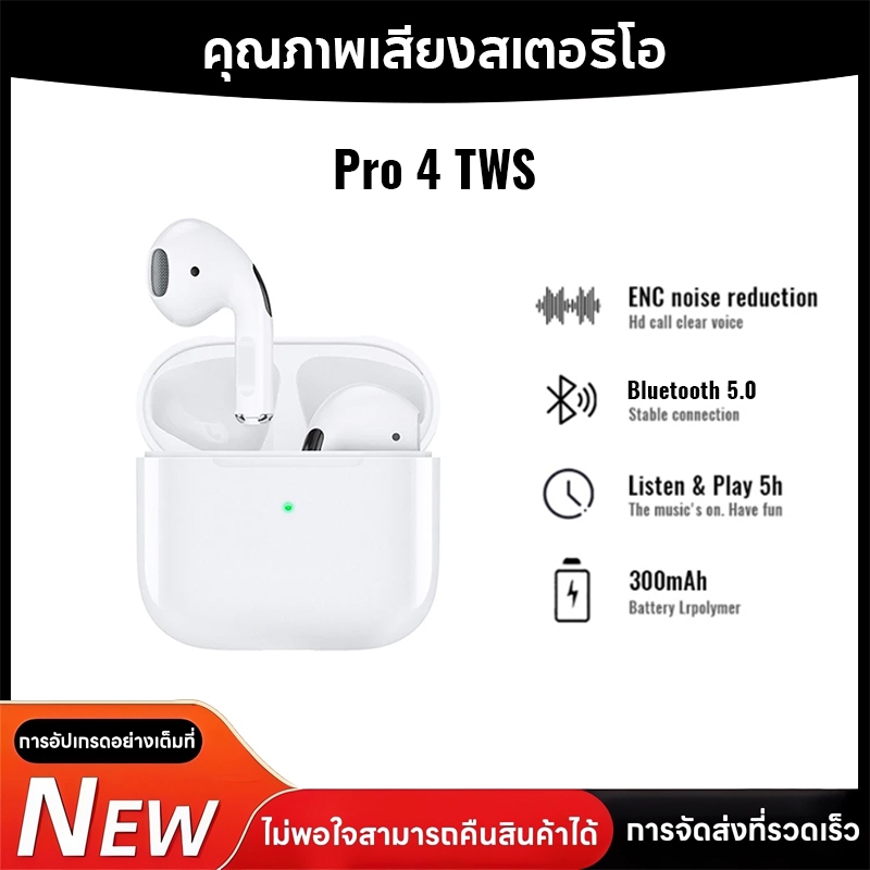 Tws Pro4 หูฟังบลูทูธไร้สาย MSica ขนาดเล็ก สําหรับ Android And Inpods