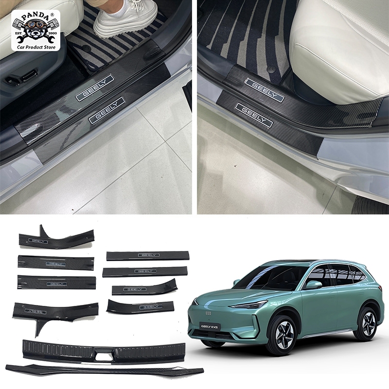 [Panda] GEELY EX5 แถบธรณีประตูคาร์บอนไฟเบอร์ ชุดแต่งกันรอยขอบประตูรถยนต์คาร์บอนไฟเบอร์ กันรอยขีดข่วน ทนต่อการสึกหรอ
