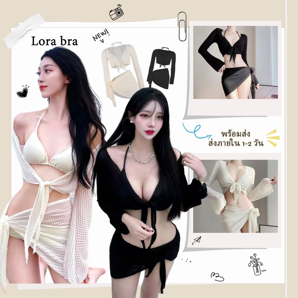 💖 ส่งไวจากไทย🏖️ ชุดว่ายน้ำ 4 ชิ้น ผู้หญิง สไตล์เกาหลี เซ็กซี่ บิกินี่ แขนยาว + กระโปรง ใส่เที่ยวทะเล