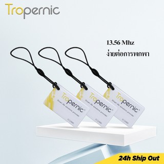 Tropernic CARD การ์ดแม่เหล็กล็อคประตูอัจฉริยะ IC Card 13.56 Mhz 1.65*1.02 นิ้ว 3 ชิ้น