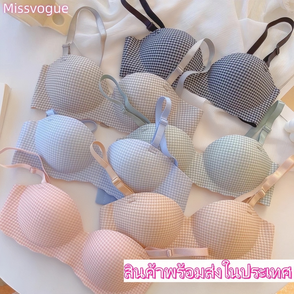 🎀✨จัดส่งทันที ชุดชั้นในแฟชั่น ไม่มีโครงเหล็ก ไม่มีขอบ ดีไซน์ฟองน้ำระบายอากาศ สวมใส่สบาย ลายตารางสีลูกกวาด