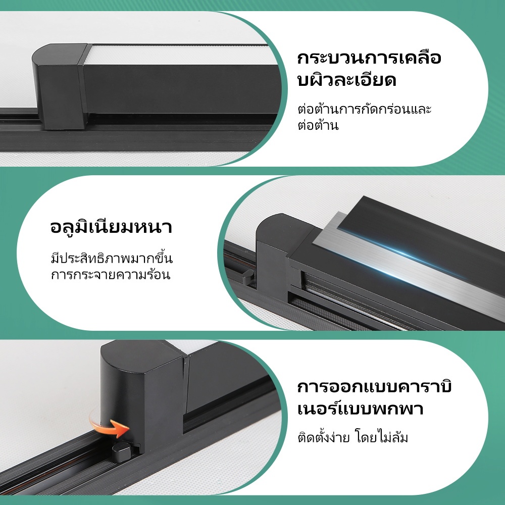รางไฟ led ไฟราว ชุดไฟติดตาม COB สปอร์ตไลท์ ไฟแต่งห้อง ไฟราง ไฟเพดาน ไฟรางเส้นตรง ร้านเสื้อผ้า ร้านค้า ของแต่งบ้าน ไฟแทรคไลท์