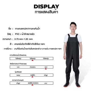 （หนาพิเศษ ）กางเกงบูทกันน้ำ ชุดเอี๊ยมกันน้ำ กางเกงทำสวน PVC เหมาะกับงานเกษตรและจัดสวน ขนาด 40-45 เอี๊ยมกันน้ำพร้อมรองเท้าบู๊ท