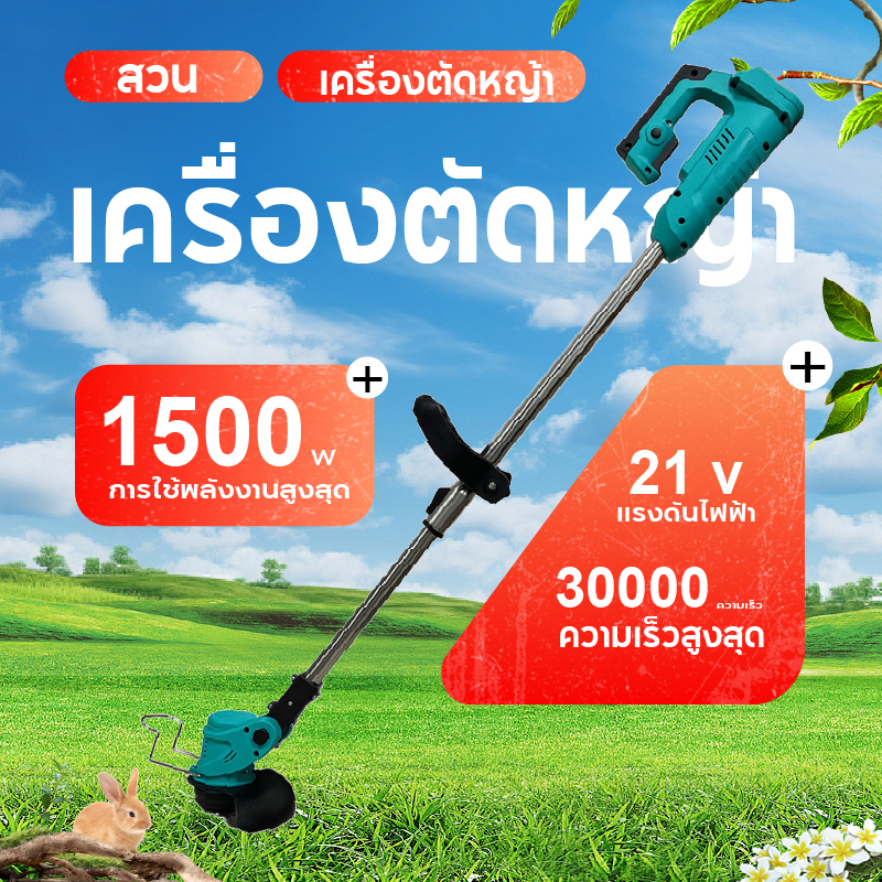 เครื่องตัดหญ้า เครื่องตัดหญ้า เครื่องตัดหญ้าไฟฟ้าไร้สาย พกพาสะดวก มอเตอร์กําลังสูง 3 ก้อน แบตเตอรี่อย่างดี