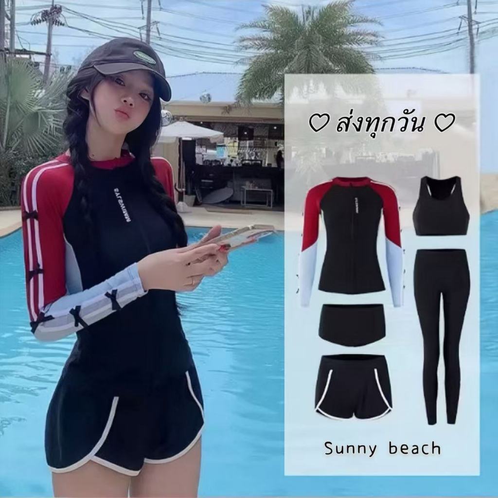🖤ชุดว่ายน้ำเข้าใหม่ เซต 5 ชิ้น แขนยาว+กางเกงขายาว กันยูวี ชุดว่ายน้ำรับซัมเมอร์