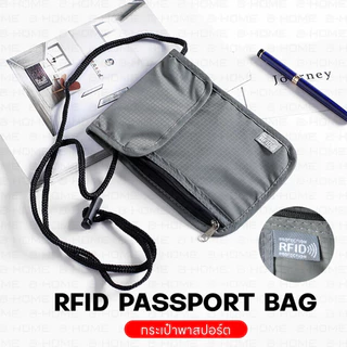 กระเป๋าใส่แฟ้มกันขโมยอเนกประสงค์ RFID กันน้ํา แบบพกพา กระเป๋าใส่หนังสือเดินทาง Passport Holder