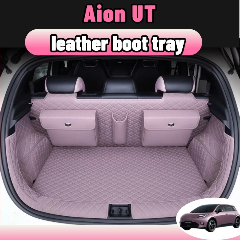 Aion ut พรม พรมหนังไฮโซเข้ารูป6D7D ถาดหลังรถ แผ่นรองกระโปรงหลังรถ ของแต่ง boot tray ป้องกันไม่ ให้ตัวรถสกปรกสี ดํา เทา สีชมพู สีน้ำเงิน ของแต่ง