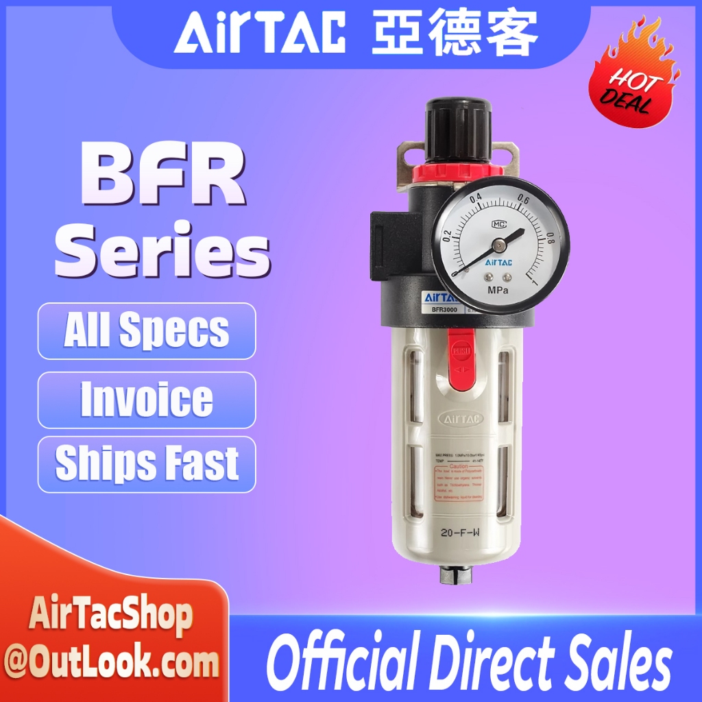 AirTAC BFR Series BFR3000 Heavy-Duty Filter Regulator Combo | 5 ไมครอนแม่นยํา + 0-250 ปอนด์ต่อตารางน
