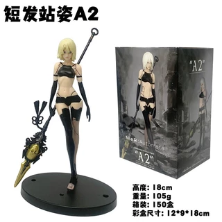 เกม NieR:ฟิกเกอร์ Automata YoRHa No. 2 Type B YoRHa No. 9 ประเภท S YoRHa ประเภท A No.2 เซ็กซี่ 15 ซม.PVC Action Figure Amine คริสต์มาสของขวัญสะสม Figurine