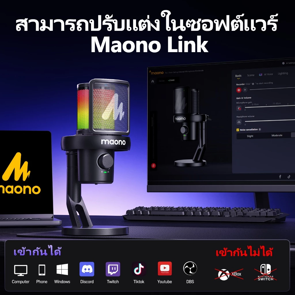 Maono DM40 ไมโครโฟนไร้สายสําหรับเล่นเกมไมโครโฟนคอนเดนเซอร์ไร้สายไมโครโฟน USB AI สําหรับเล่นเกมพร้อมปุ่มอัจฉริยะ,ลดเสียงรบกวนและ Maonolink App สําหรับพีซี,สมาร์ทโฟน,เกม thumbnail 3