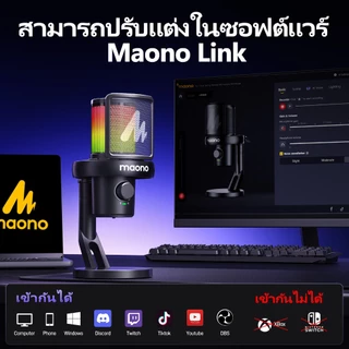 Maono DM40 ไมโครโฟนไร้สายสําหรับเล่นเกมไมโครโฟนคอนเดนเซอร์ไร้สายไมโครโฟน USB AI สําหรับเล่นเกมพร้อมปุ่มอัจฉริยะ,ลดเสียงรบกวนและ Maonolink App สําหรับพีซี,สมาร์ทโฟน,เกม