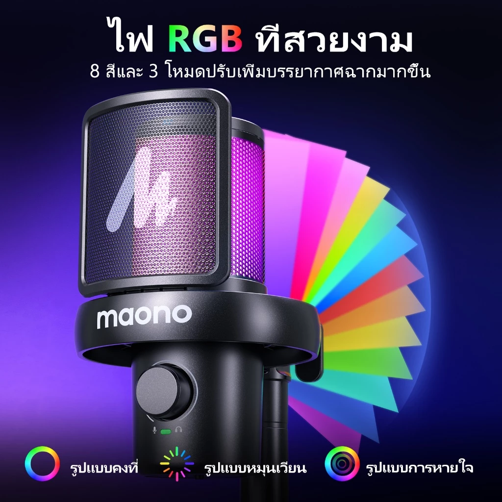 Maono DM40 ไมโครโฟนไร้สายสําหรับเล่นเกมไมโครโฟนคอนเดนเซอร์ไร้สายไมโครโฟน USB AI สําหรับเล่นเกมพร้อมปุ่มอัจฉริยะ,ลดเสียงรบกวนและ Maonolink App สําหรับพีซี,สมาร์ทโฟน,เกม thumbnail 8