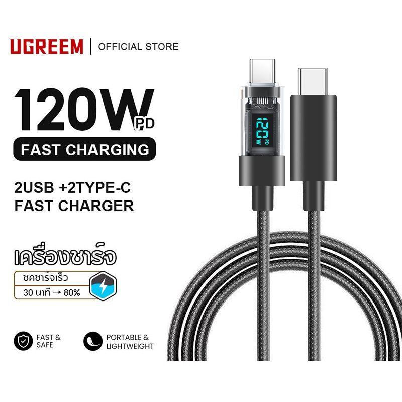120W 6A USB C TO Type C สายชาร์จดิจิตอล PD สายชาร์จเร็ว สำหรับ HW Sams Phone 1เมตร รับประกัน 3 ปี
