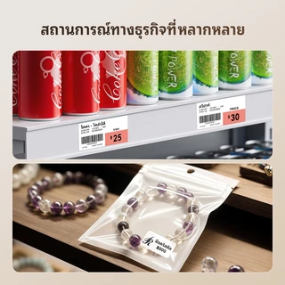 [สําหรับ M2/M3] สติ๊กเกอร์ฉลากความร้อน NIIMBOT M2/M3 วัสดุ PET ทนทาน กันน้ําและทนต่ออุณหภูมิสูง